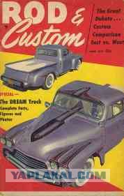 Игра на ЯПе: Угадай АВТО-3