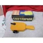 Вещи родом из СССР