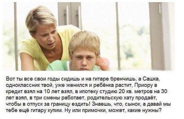 Сын подруги