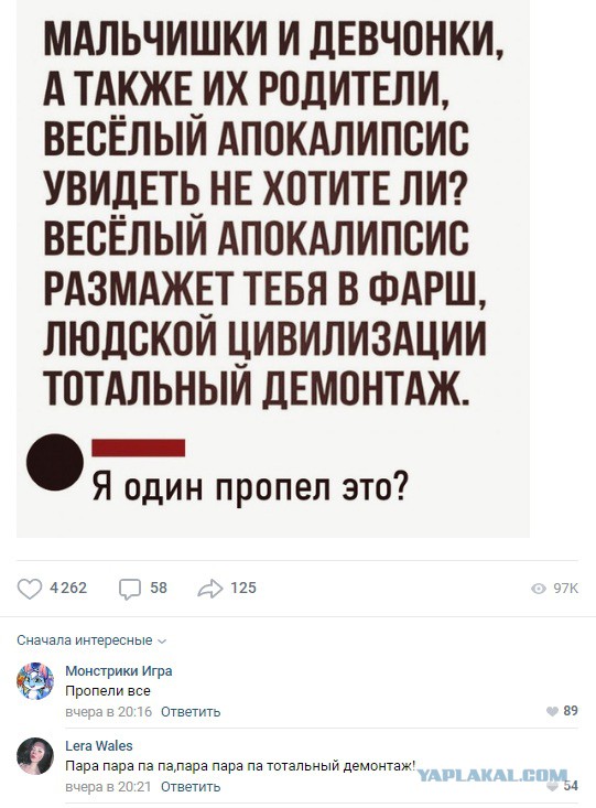 Комментарии к постам в разных группах