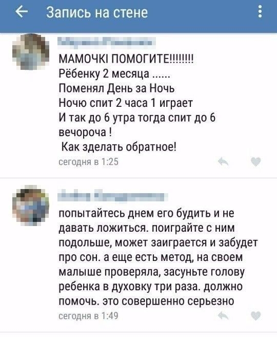 Дважды незамужняя и двое в багажнике. Переписок пост