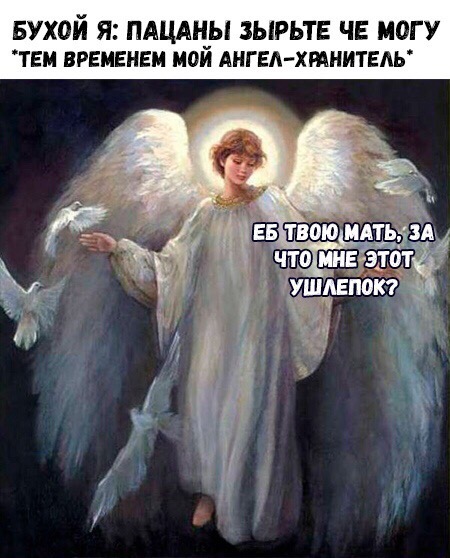 Картинки с претензией на юмор. Старые - 4