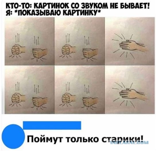 Нестандартный юмор