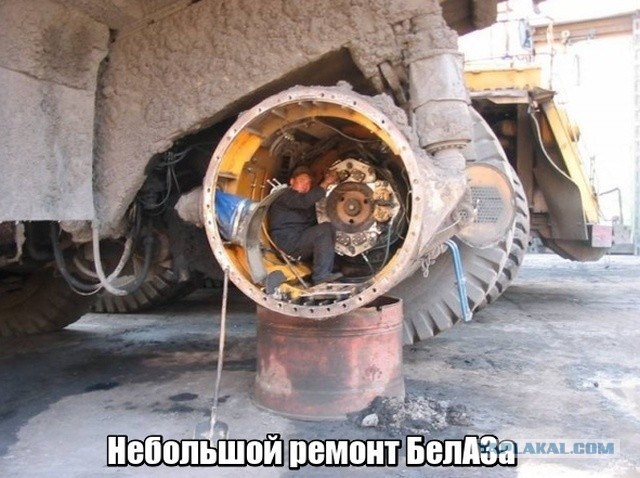 Экстремальная работа