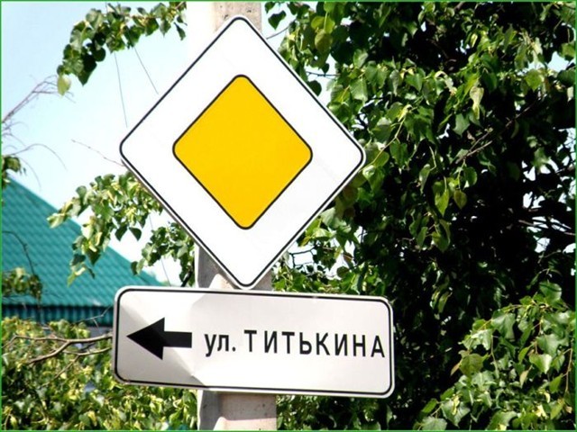 Колючие Муди