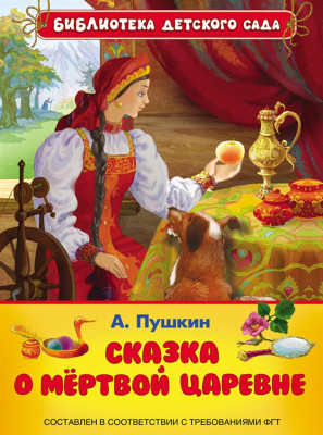 Бредзона 29.01.2020