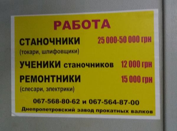 1972 год. Киев. Колхозный рынок