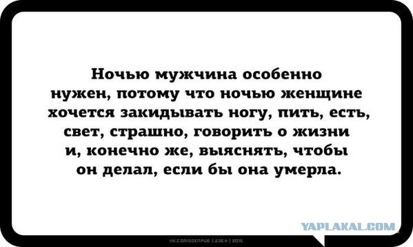 Бредзона 07.02.2020