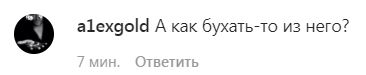 Чемпионат России по футболу 2019-2020. Часть VI