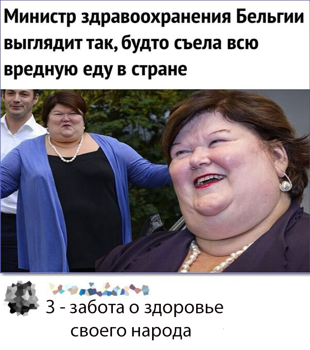 В Бельгии запретили группенсекс. Лютует режим
