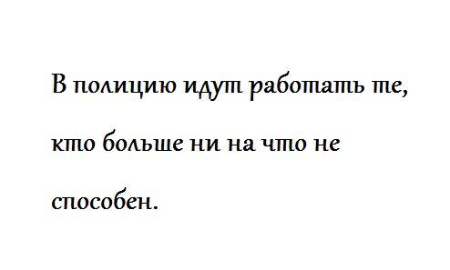 Мы вас трогать не собираемся