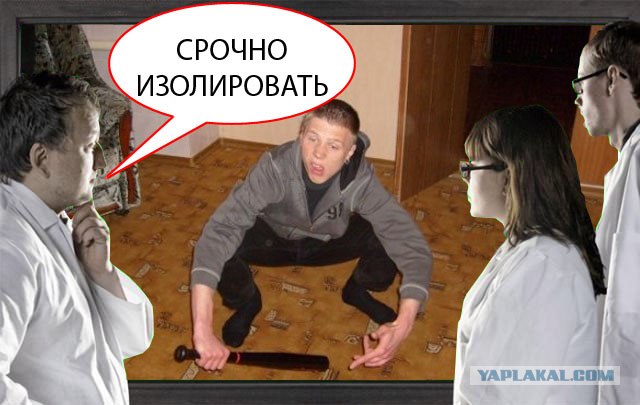 Фотожаба: Что увидели врачи?