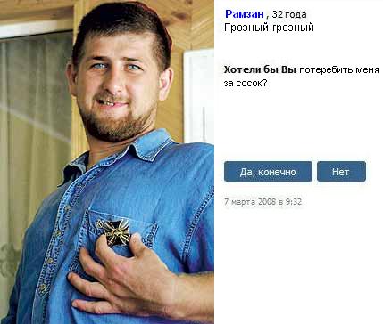 Хотели бы вы?..
