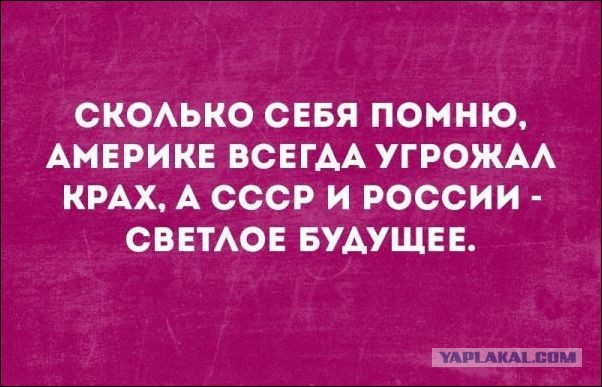 Мегаполисам США грозит коллапс из-за бегства обеспеченных жителей