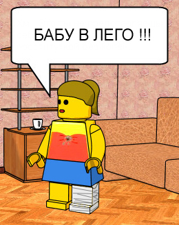 Битва фотожаберов (команда №4), Бриллиантовая нога