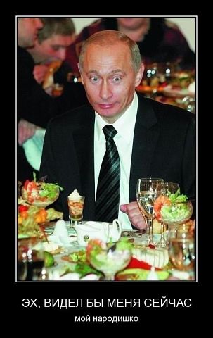 Демотиваторы древние.