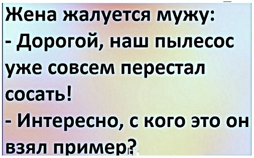 Картинки с надписями, фразы и анекдоты