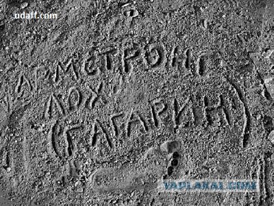 Фотожаба: Противостояние