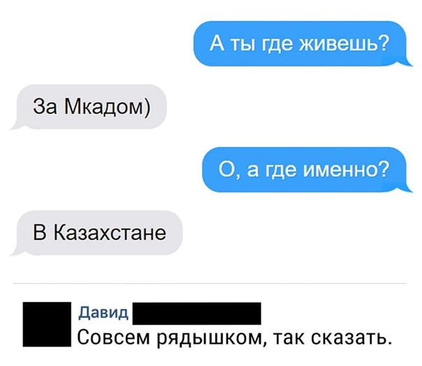Юмор и прикольные картинки 04.12.2020