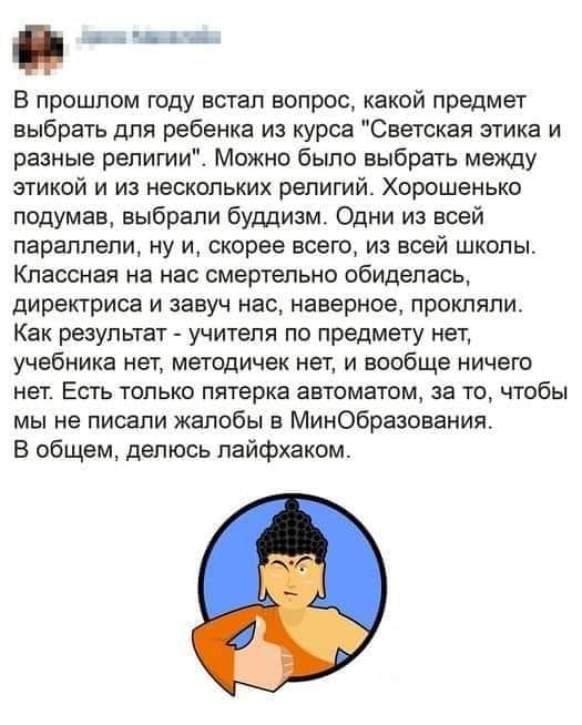 Картинки с надписями и всякие жизненные фразы 04.12.20