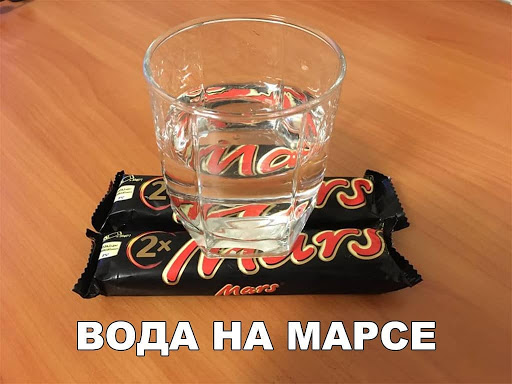 Маск серьезно намерен свалить на Марс