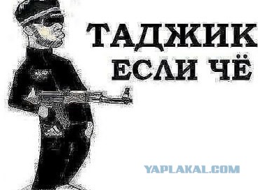 В Екатеринбурге мигранты устроили бунт в центре временного содержания иностранных граждан