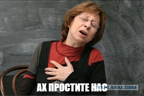 Вы расстроили деда