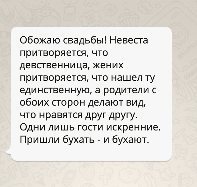 Кретинизмы из сети Night Edition 9.02.21