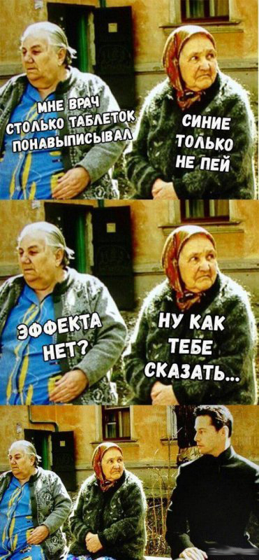 Картинки и мемы для настроения 011
