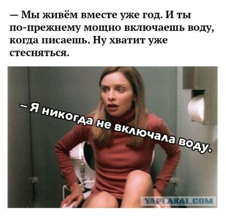 Дождалась любимого