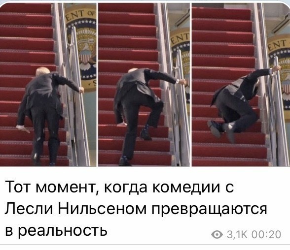 Байден считает вице-президента США Камалу Харрис умнее себя