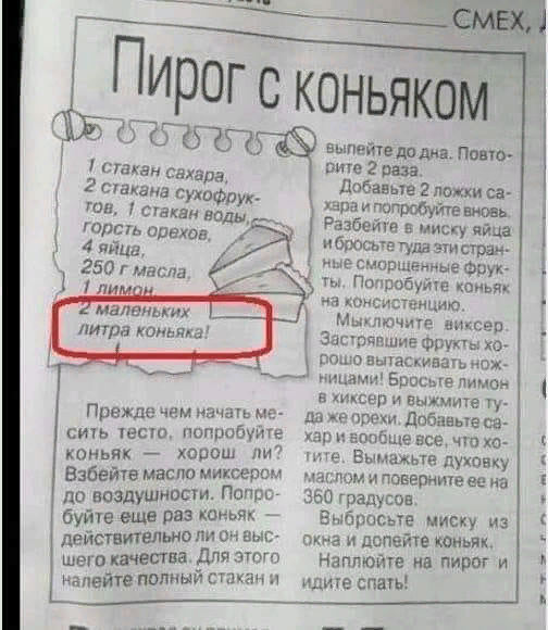 Бредзона 01.04.21