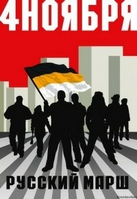 30 сентября. День Памяти жертв этнопреступности.