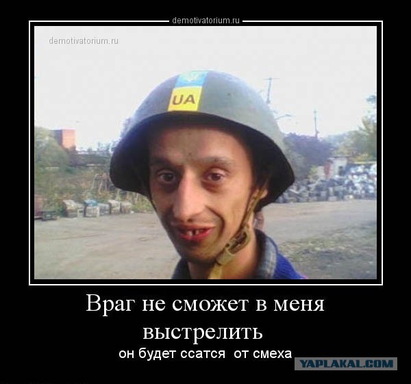 Три богатыря — украинцы