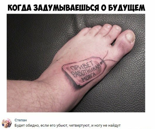 Пятничные картинки 23.04.21