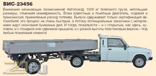У кого длиннее?