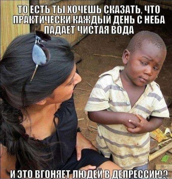 Аморальная деградация