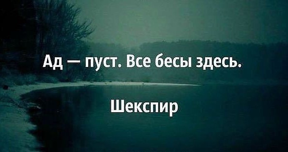Пророчество Иоанна Богослова
