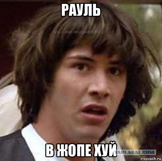 Чудо-женщина с сюрпризом