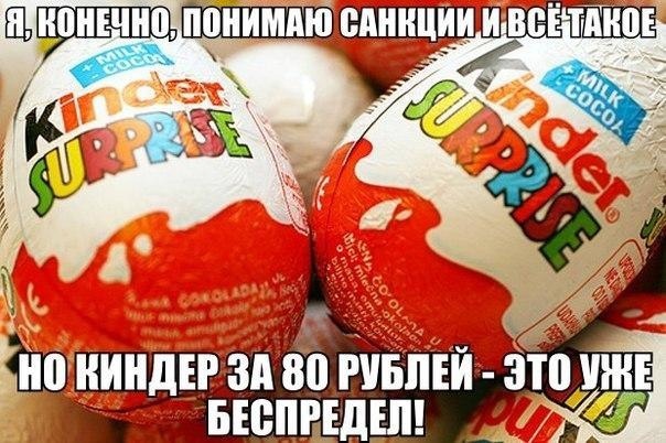 Так себе картинки 18.07.21