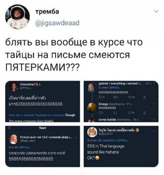 Картинки и мемы для настроения