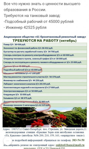 Картинки и мемы для настроения 21.10.21