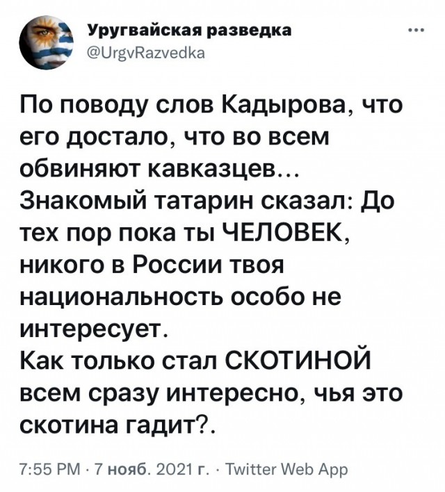 Академик говорил, чтобы не разжигали. А тем временем...