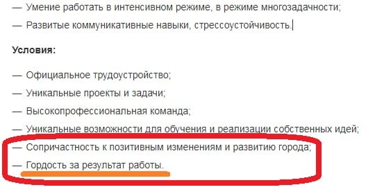 Интересно, а как нынче обстоит ситуация с низкоквалифицированными высокооплачиваемыми кадрами?