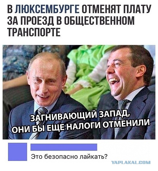 Налоги с населения в России и Норвегии: сравним цифры