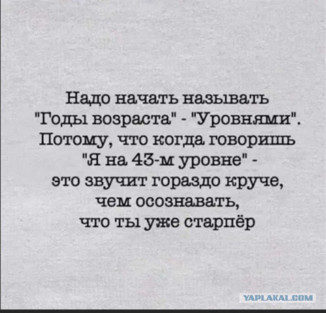 Один шаг и она начнется