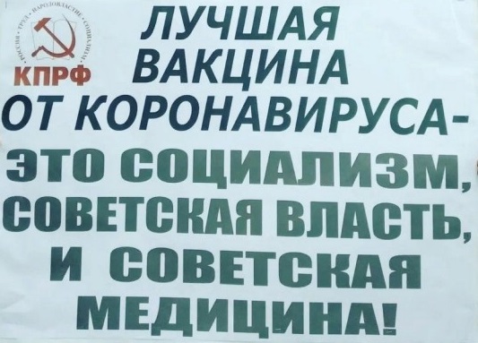 Ротшильд: COVID-19 — это только начало