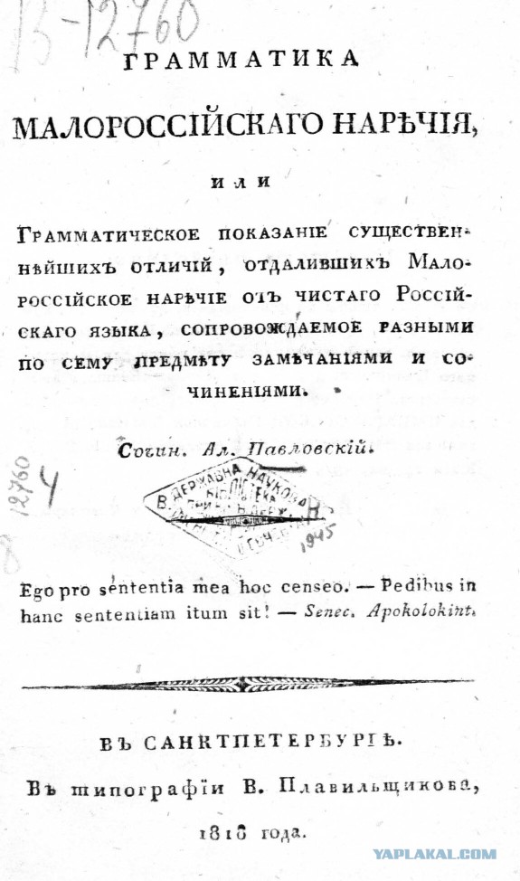 Земную жизнь пройдя до половины...