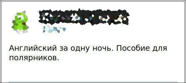 Подборка картинок и мемов на любой вкус