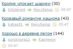 Кличко заявил о готовности взять в руки автомат в случае агрессии России